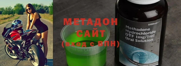 mix Бугульма